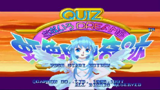 Quiz Nanairo Dreams - Nijiirochou no Kiseki (Japan) game