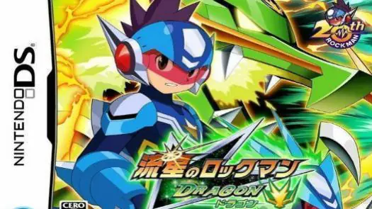 Ryuusei No Rockman - Green Dragon (J) game