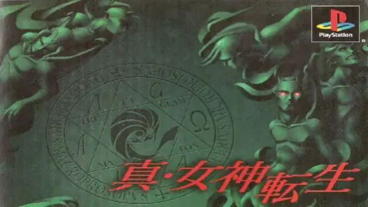 Shin Megami Tensei (English v1.1) game