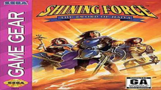  Shining Force II - The Sword Of Hajya game