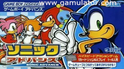 Sonic Advance (Eurasia) (J) game