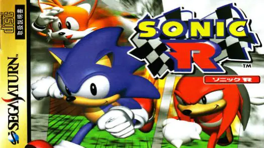 Sonic R (U) Game