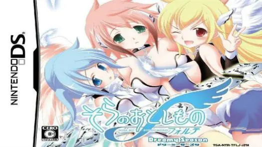 Sora no Otoshimono Forte - Dreamy Season (J) game