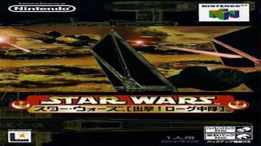 Star Wars - Shutsugeki! Rogue Chuutai (J) Game