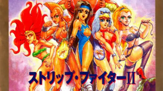 Strip Fighter II [b3] (J) game