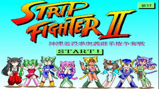 Strip Fighter II (1993)(Nankoku Byouyou) game