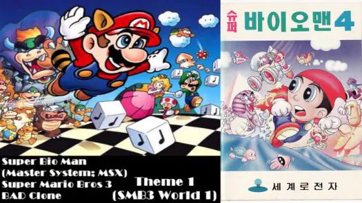 Super Bioman 4 (Korea) (Unl) Game
