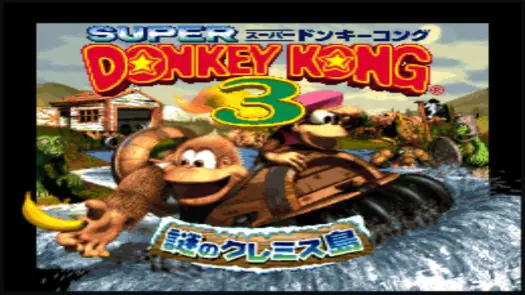 Super Donkey Kong 3 (V1.0) (J) Game
