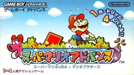 Super Mario Advance (J) game