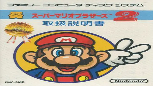 Super Mario Bros 2 (LF36) game