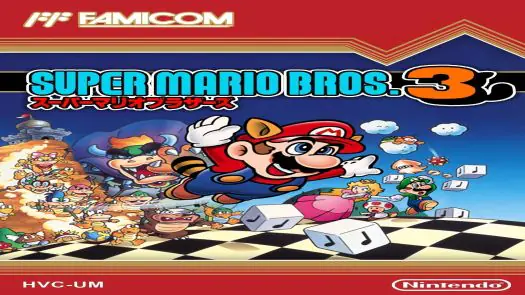  Super Mario Bros 3 [p2] (J) game