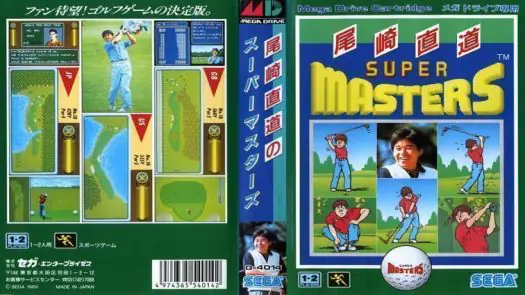 Super Masters Golf Game