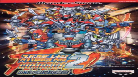 Super Robot Taisen Compact 2 - Dai Ichibu - Chijou Gekidou Hen (J) [M] game