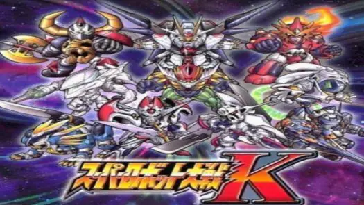 Super Robot Taisen - Link Battler game