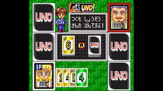 Super Uno game