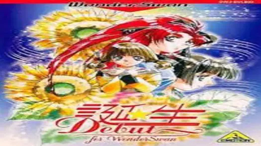 Tanjou - Debut (J) [M][!] Game