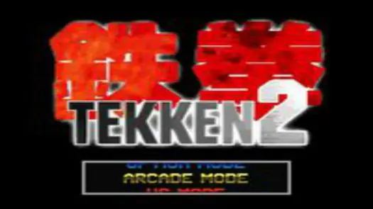 Tekken 2 game