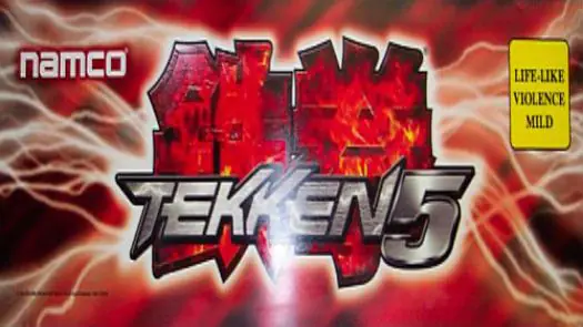 Tekken 5.1 (TE51 Ver. B) Game