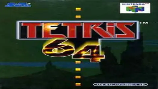 Tetris 64 game