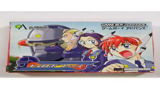 Toy Robo Force game
