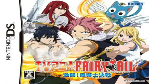 TV Anime - Fairy Tail Gekitou! Madoushi Kessen (J) game