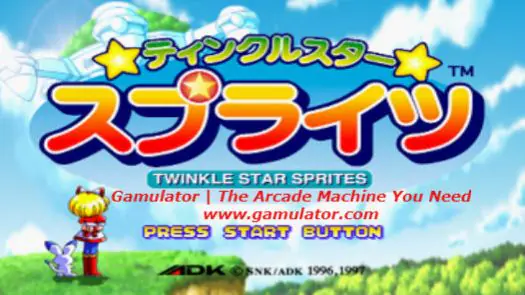 Twinkle Star Sprites (J) game