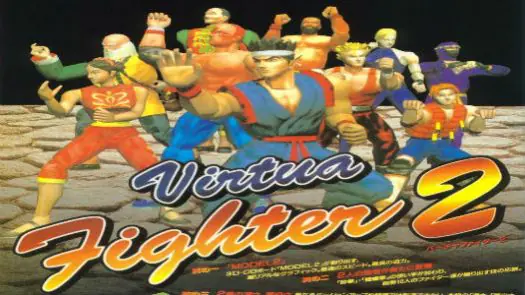 Virtua Fighter 2 (J) game