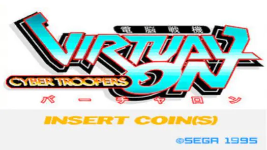 Virtual On Cybertroopers (U) game