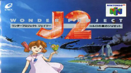 Wonder Project J2 - Koruro no Mori no Jozet (J) game
