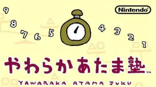 Yawaraka Atama Juku (J) game