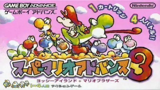 Yossy Island - Super Mario Advance 3 (Cezar) (J) game