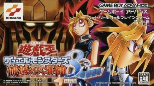 Yu-Gi-Oh! Duel Monsters 8 (Cezar) (J) Game