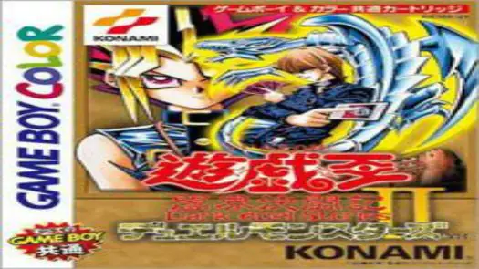 Yu-Gi-Oh! Duel Monsters II - Yamikai Kettouki (J) game