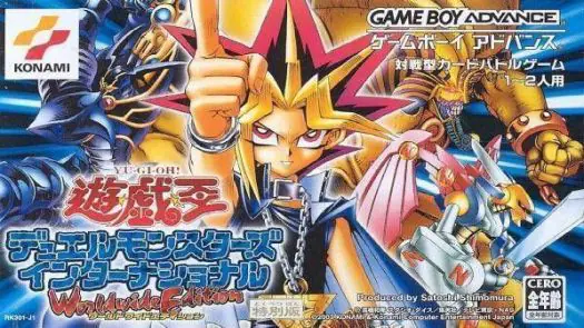 Yu-Gi-Oh! Duel Monsters International (J) Game