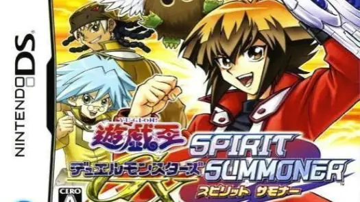 Yu-Gi-Oh! GX - Spirit Summoner (J) game