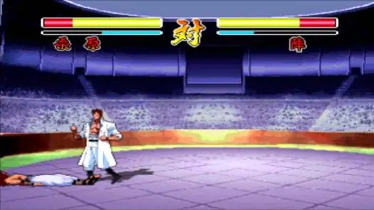 Yu Yu Hakusho (1994)(Tomy)(Jp)[FP-125] Game