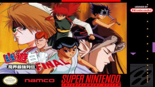  YUUYUU Hakusho (J) game