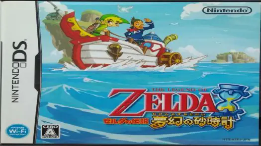 Zelda No Densetsu - Mugen No Sunadokei (iMPAcT) (J) Game