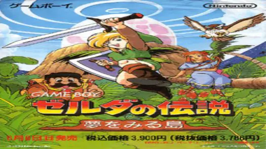  Zelda No Densetsu - Yume No Miru Shima DX (V1.1) (J) Game