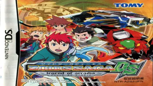 Zoids Saga DS - Legend Of Arcadia (J) game