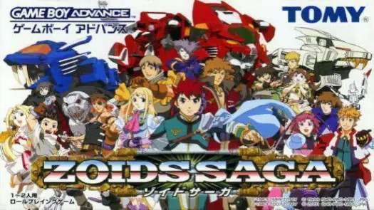 Zoids Saga game